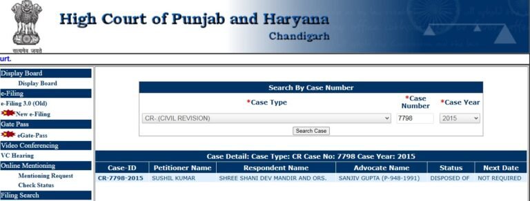 हाईकोर्ट ने शनि मंदिर की दुकान पर कब्जे के केस का किया निपटारा, खाली करने के दिए आदेश