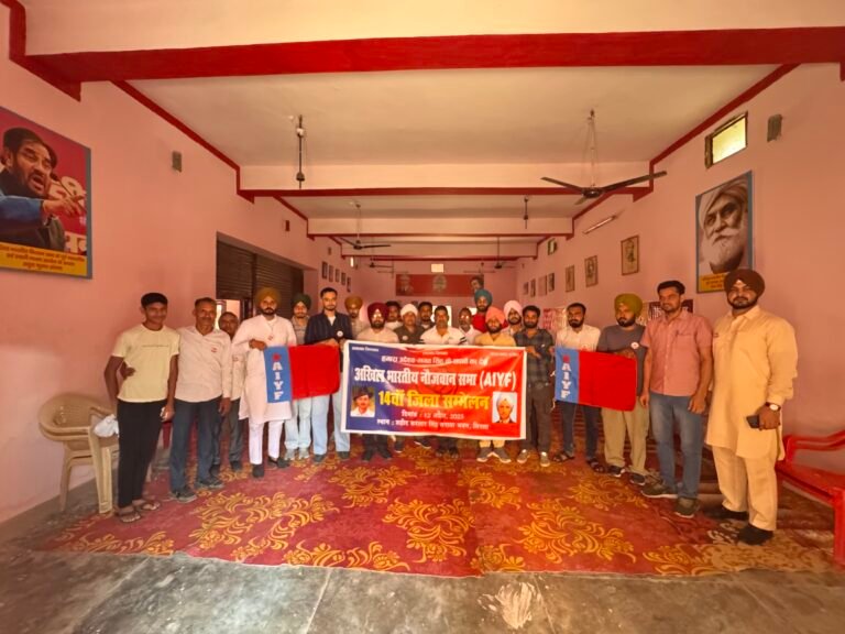 सर्वसम्मति से अखिल भारतीय नौजवान सभा की कार्यकारिणी गठित