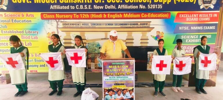 विश्व रेडक्रॉस दिवस पर जागरूकता कार्यक्रम