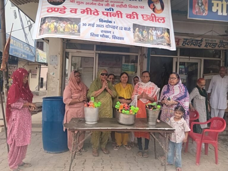 छबील लगाकर मनाया गुरु अर्जुन देव का शहीदी दिवस