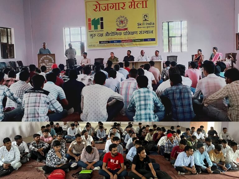 गुरु दक्ष आई टी आई में आयोजित किया गया अप्रैंटिसशिप एवं रोजगार मेला: