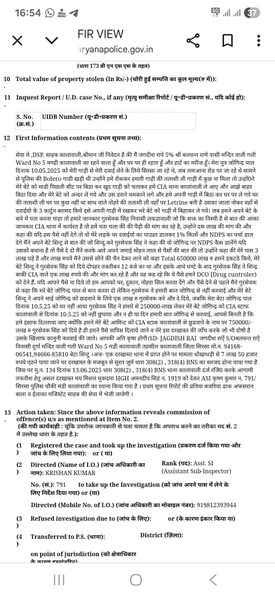 कालांवाली में नशा खेप और रिश्वतखोरी की गूंज