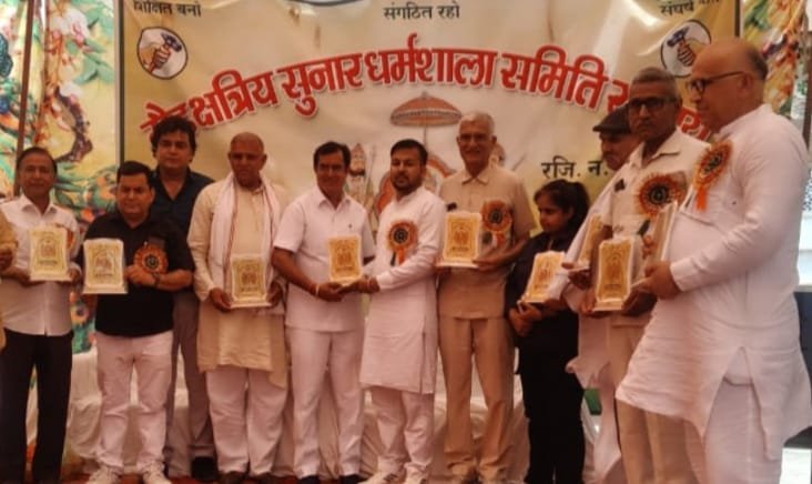 लोक सम्पर्क अधिकारी रिटायर्ड सुरेन्द्र वर्मा कोथ 51 हजार रूपये की घोषणा के साथ रामराये प्राचीन सुनार धर्मशाला के बने महाट्रस्टी :