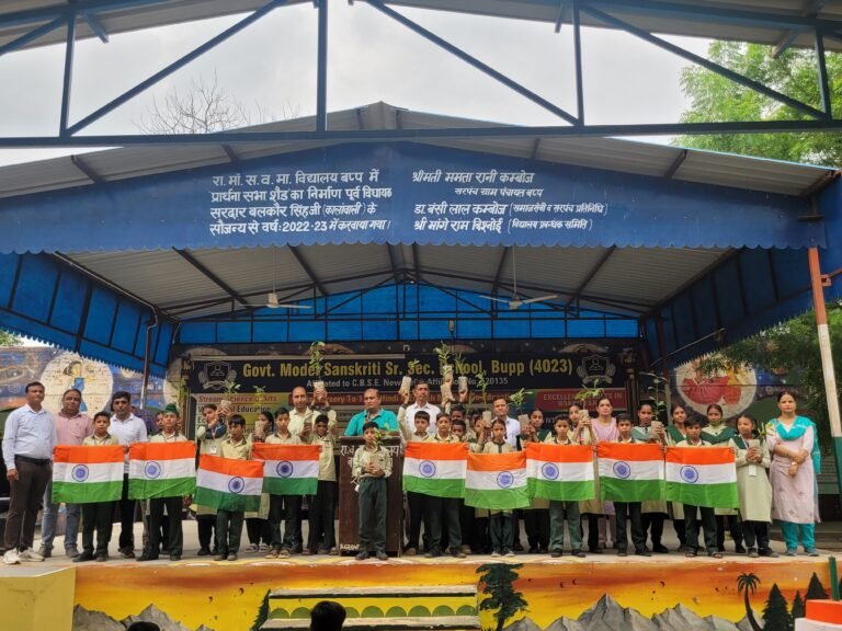 बप्पा के प्रांगण में राष्ट्रीय ध्वज दिवस बड़े ही हर्षोल्लास एवं उत्साह के साथ मनाया गया