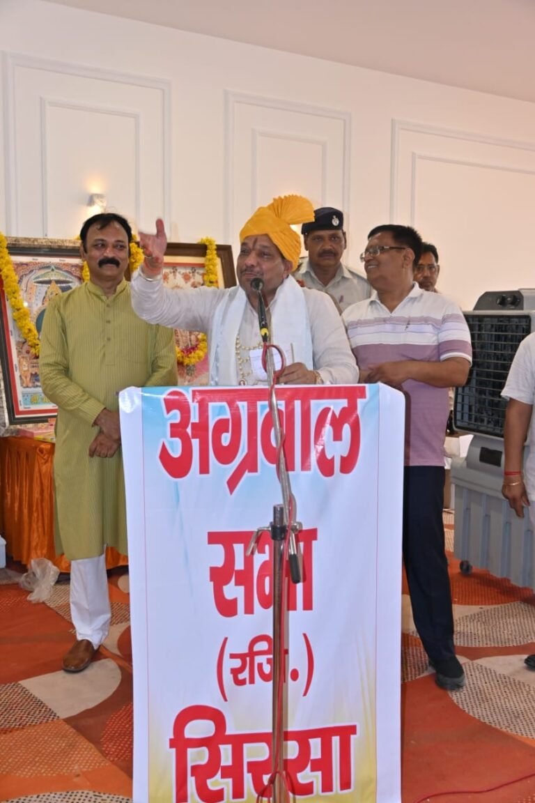 अग्रवाल सभा रजि. सिरसा की नई कार्यकारिणी गठित