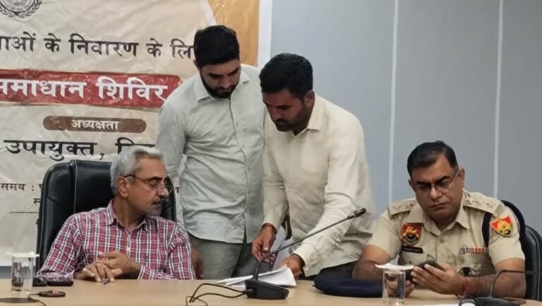 समाधान शिविर में दर्ज हुई 20 शिकायतें, अधिकारियों को दिए समाधान के निर्देश