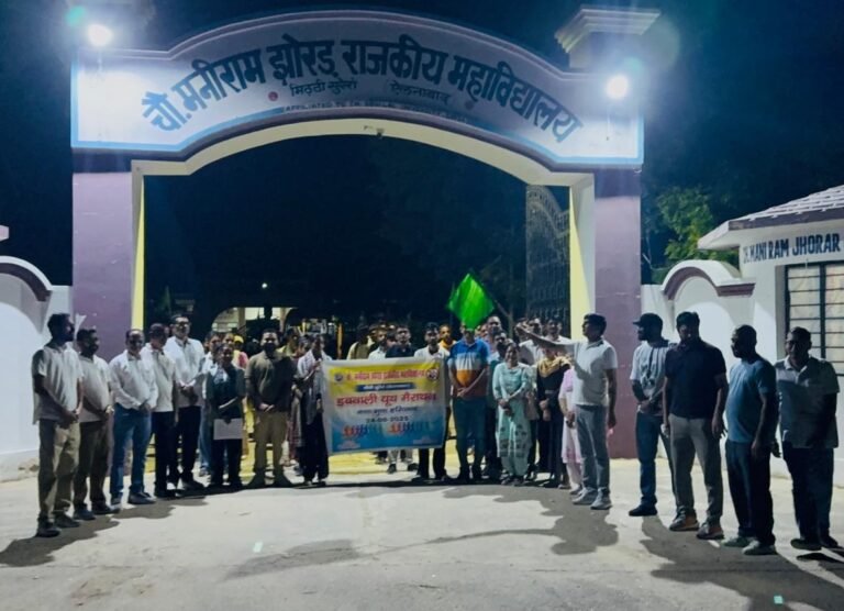 चौधरी मनीराम झोरड़ राजकीय महाविद्यालय मिठी सुरेरा ऐलनाबाद डबवाली यूथ मैराथन में सीएमआरजे कालेज ने निभाई अहम भागीदारी