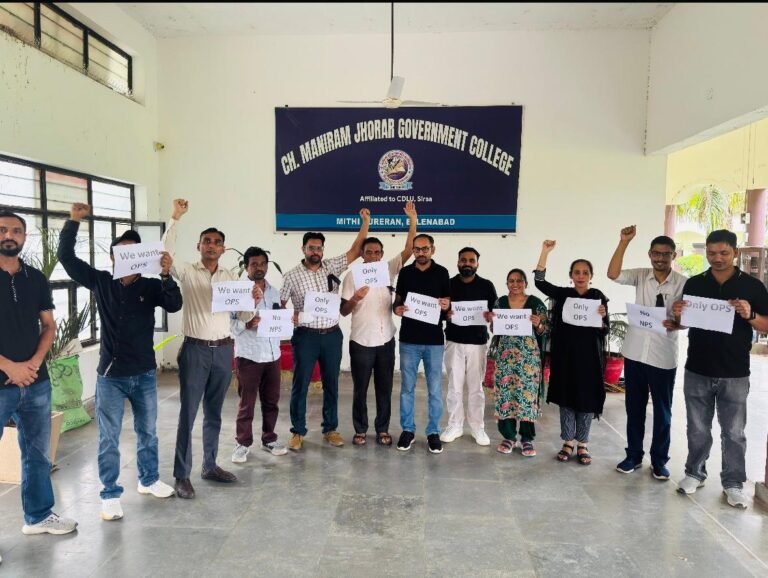पुरानी पेंशन के लिए संघर्ष जारी रहेगा: प्रो. अशोक