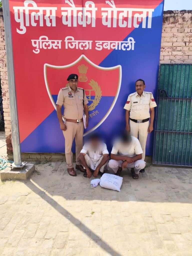 नशा तस्करों की धरपकड़ अभियान में चौकी चौटाला पुलिस ने 03 किलो 770 ग्राम डोडा चूरा पोस्त  व एक्टिवा स्कूटी सहित दो को किया काबू
