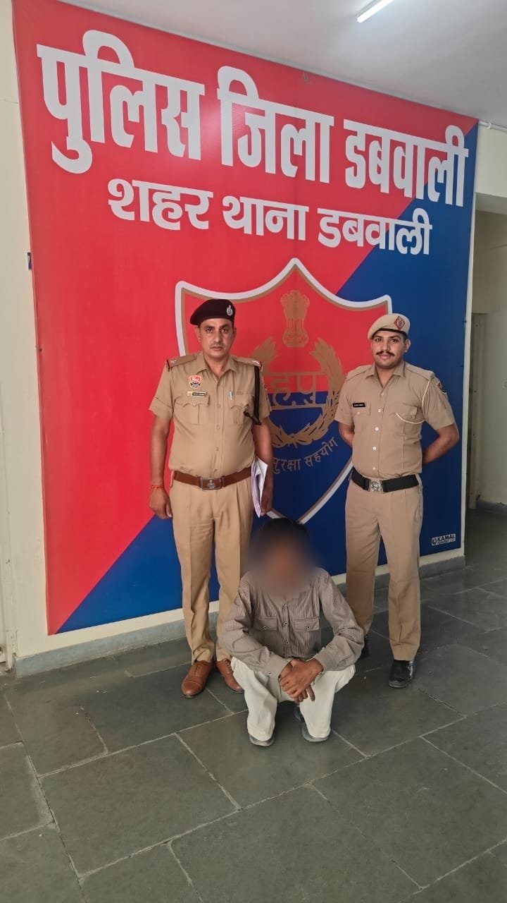 थाना शहर पुलिस ने अदालत में फर्जी जमानत देने के प्रयास में आरोपी किया गिरफ्तार