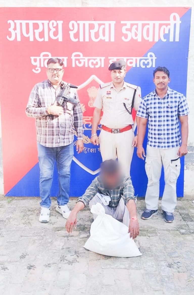 डोडा चूरा पोस्तसहित एक काबू