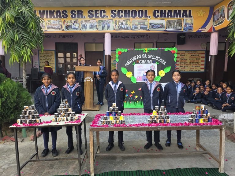 न्यू विकास सीनियर सैकेंडरी स्कूल, चामल में हर्षोल्लास से मनाया बाल दिवस