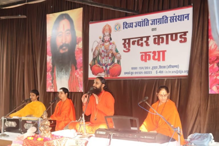 सुंदर काण्ड भक्त द्वारा भक्ति की प्राप्ति कर आत्म सौंदर्यवर्धन का दिव्य उद्घोष है: स्वामी विज्ञानानंद