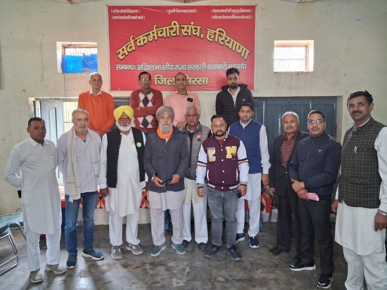 12 फरवरी की राष्ट्रव्यापी हड़ताल को लेकर रोडवेज कर्मचारियों ने मीटिंग में बनाई रणनीति