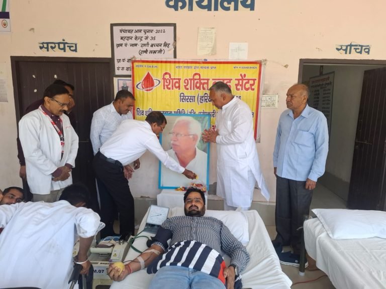 रक्तदान शिविर लगाकर दी पूर्व विधायक स्व. मनीराम केहरवाला को श्रद्धांजलि